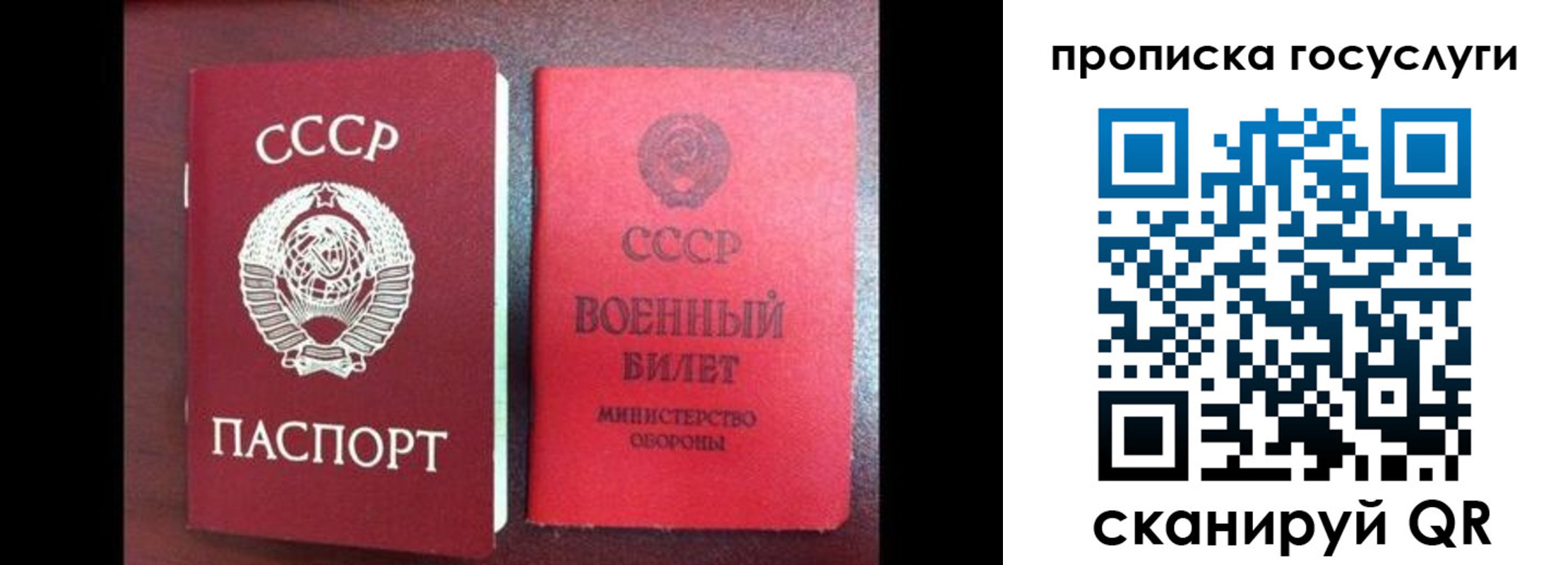 регистрация для школы в Краснокамске