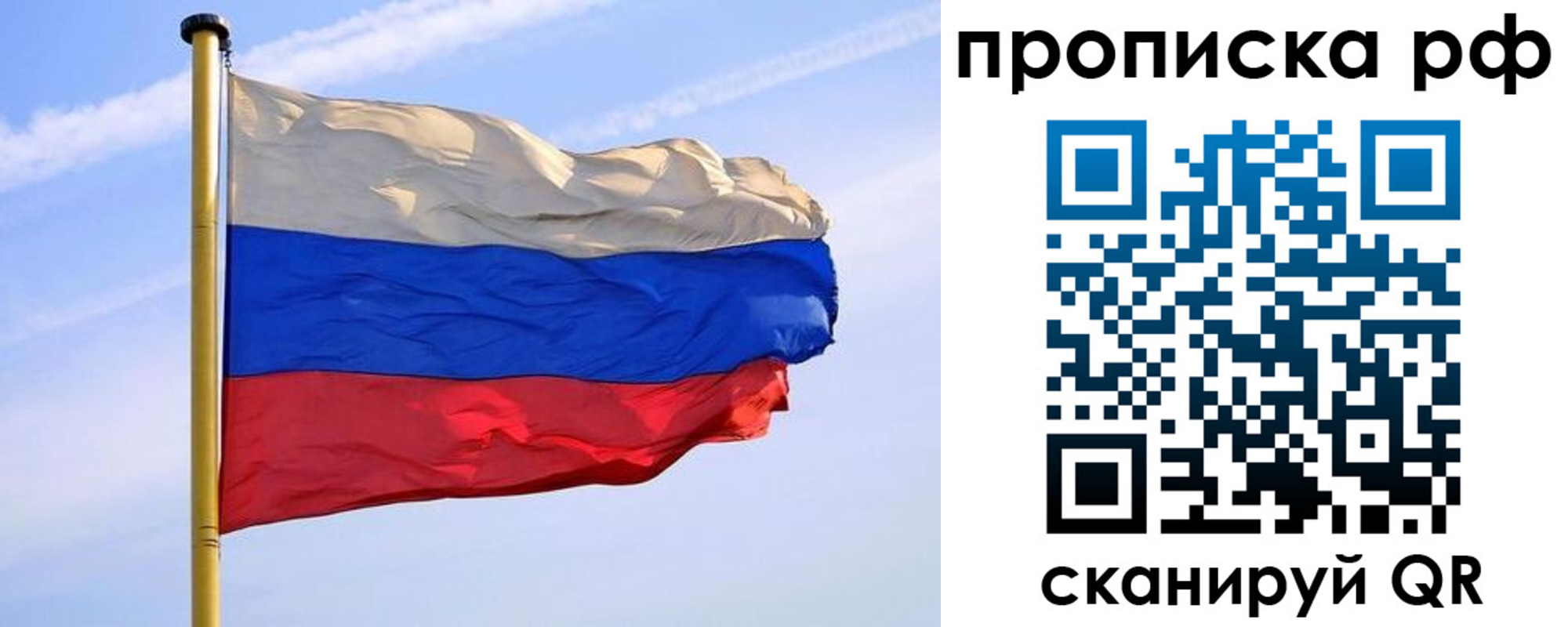 прописка от собственника в Краснокамске