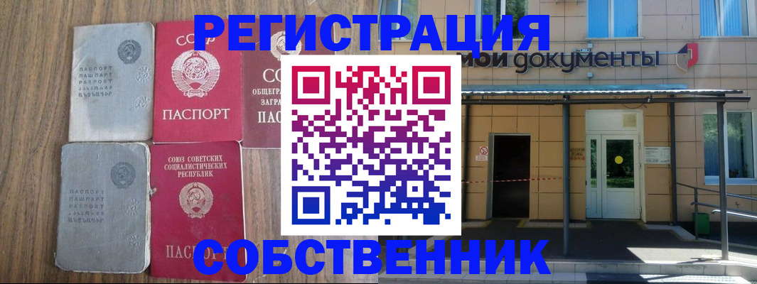 пропишу в квартире в Краснокамске